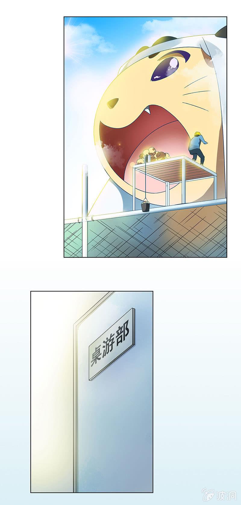 第二话11
