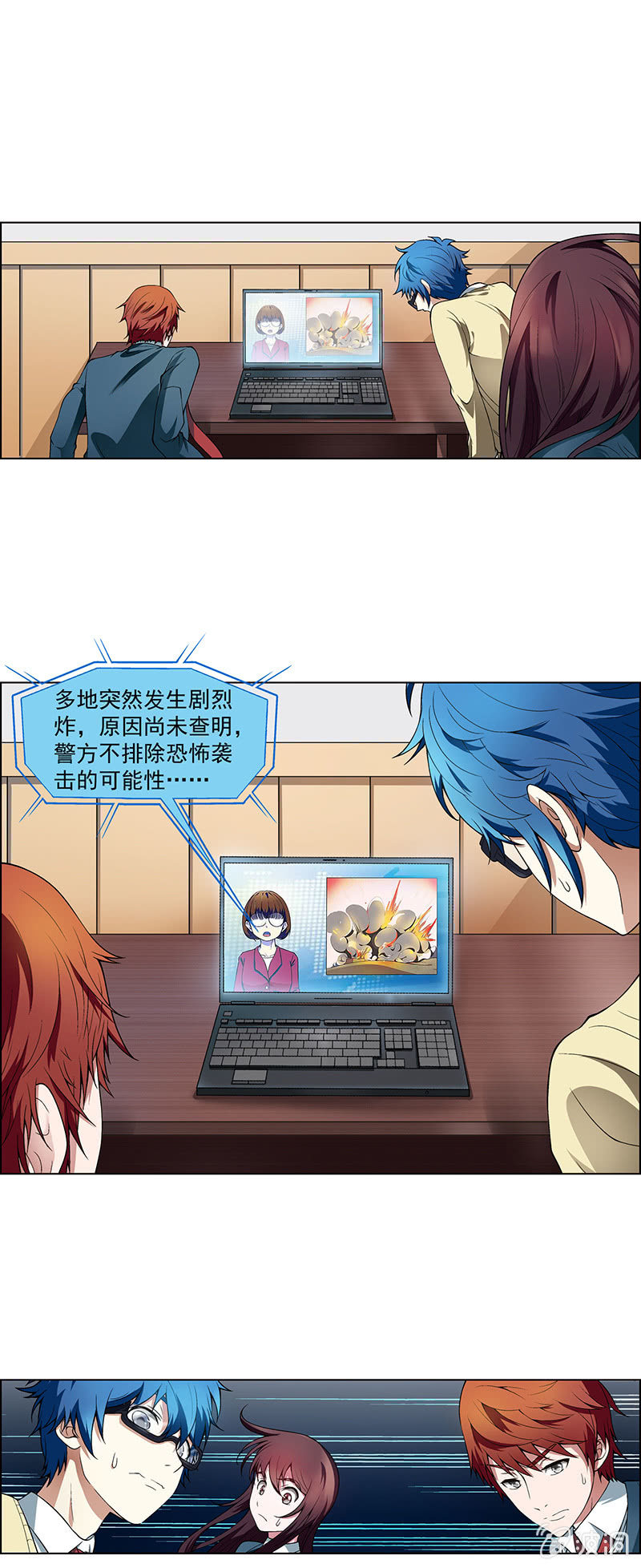第七话26