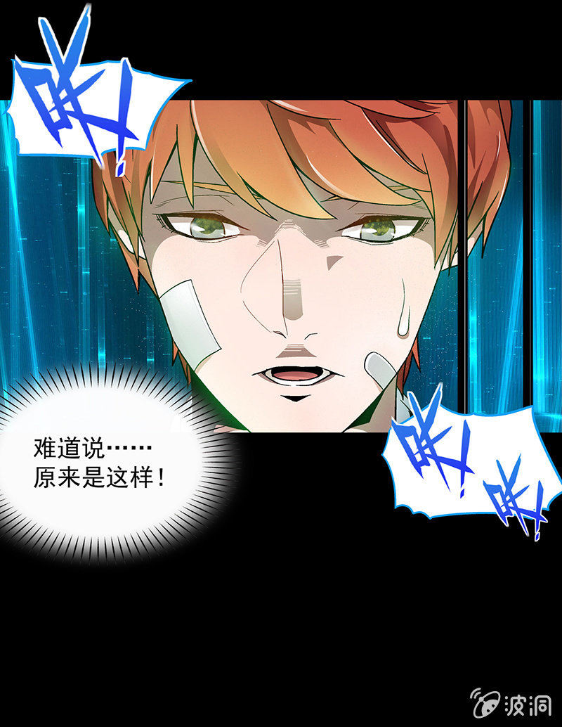 第十话23