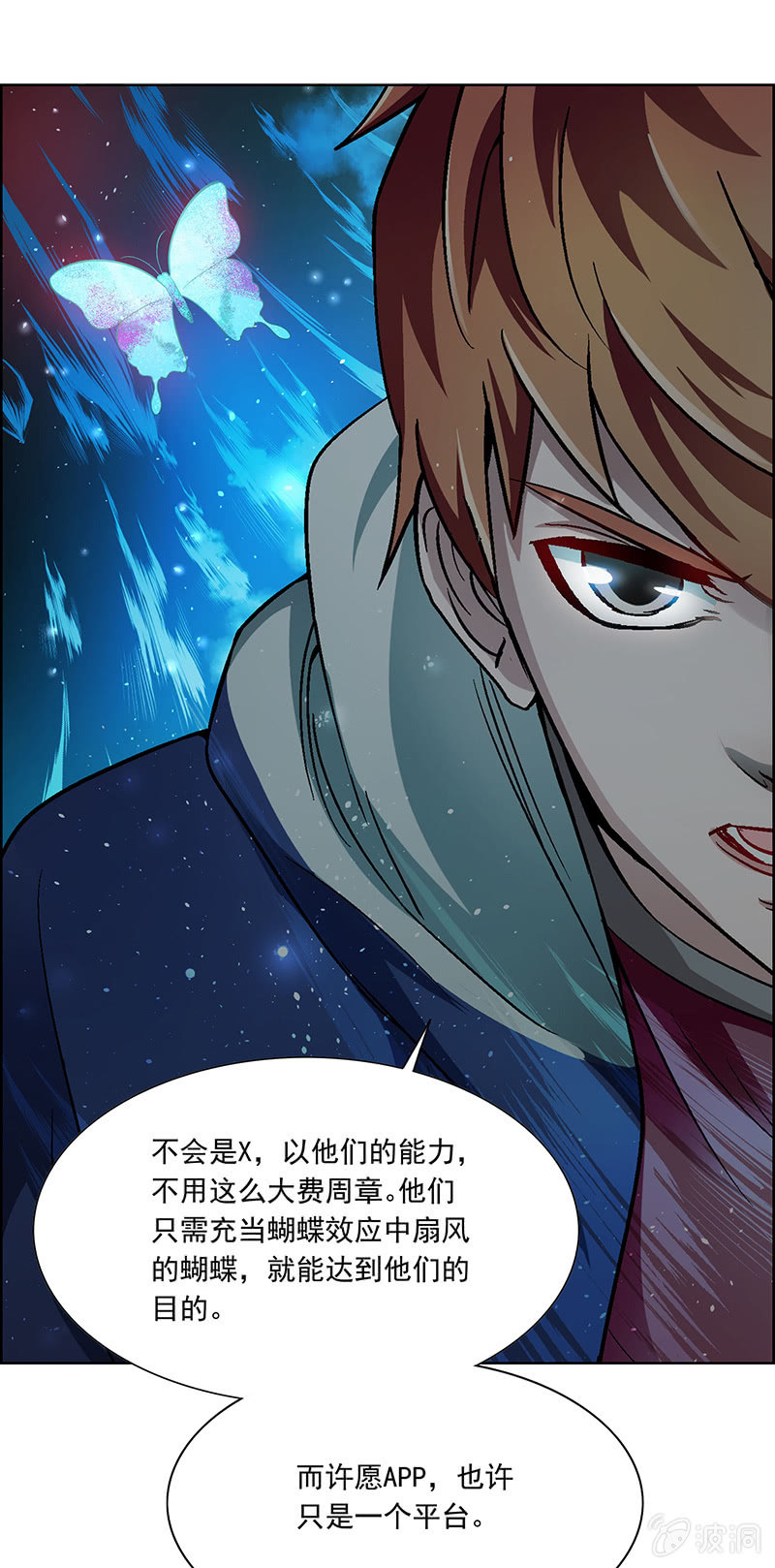 第二十六话3