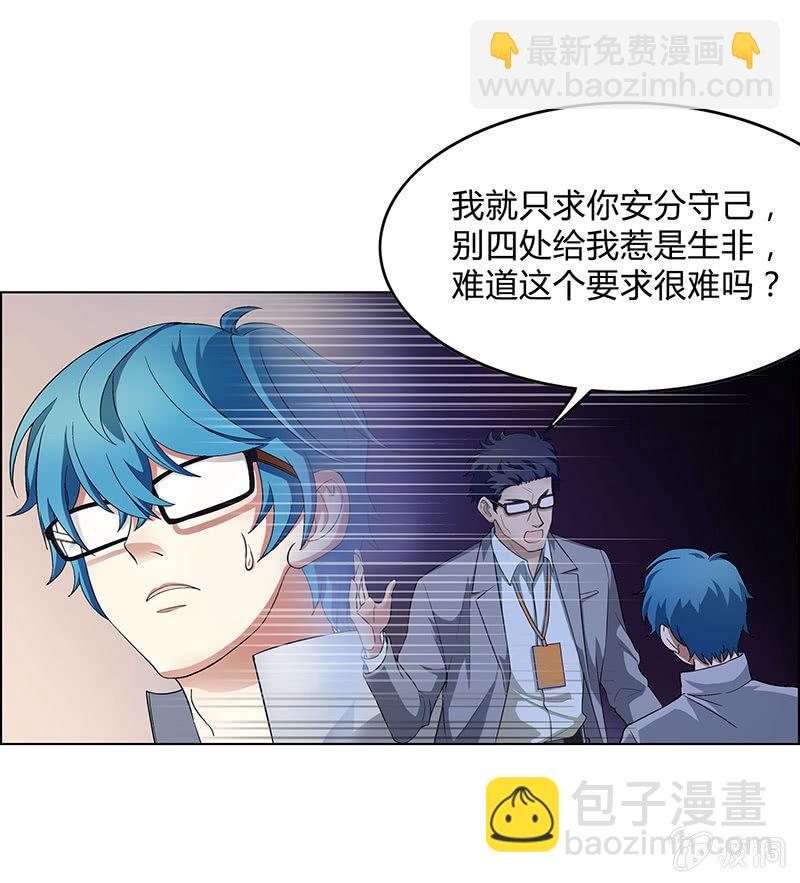 第二十九话26