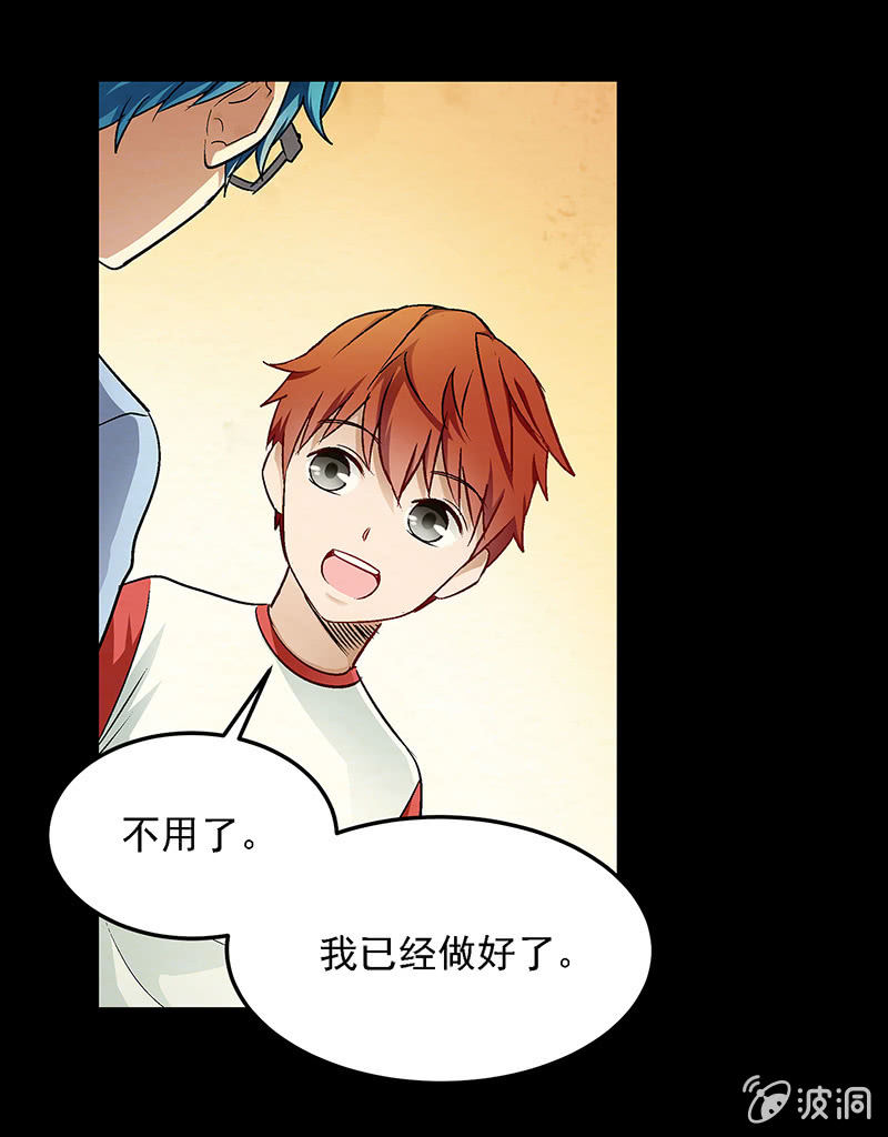 第五十话14