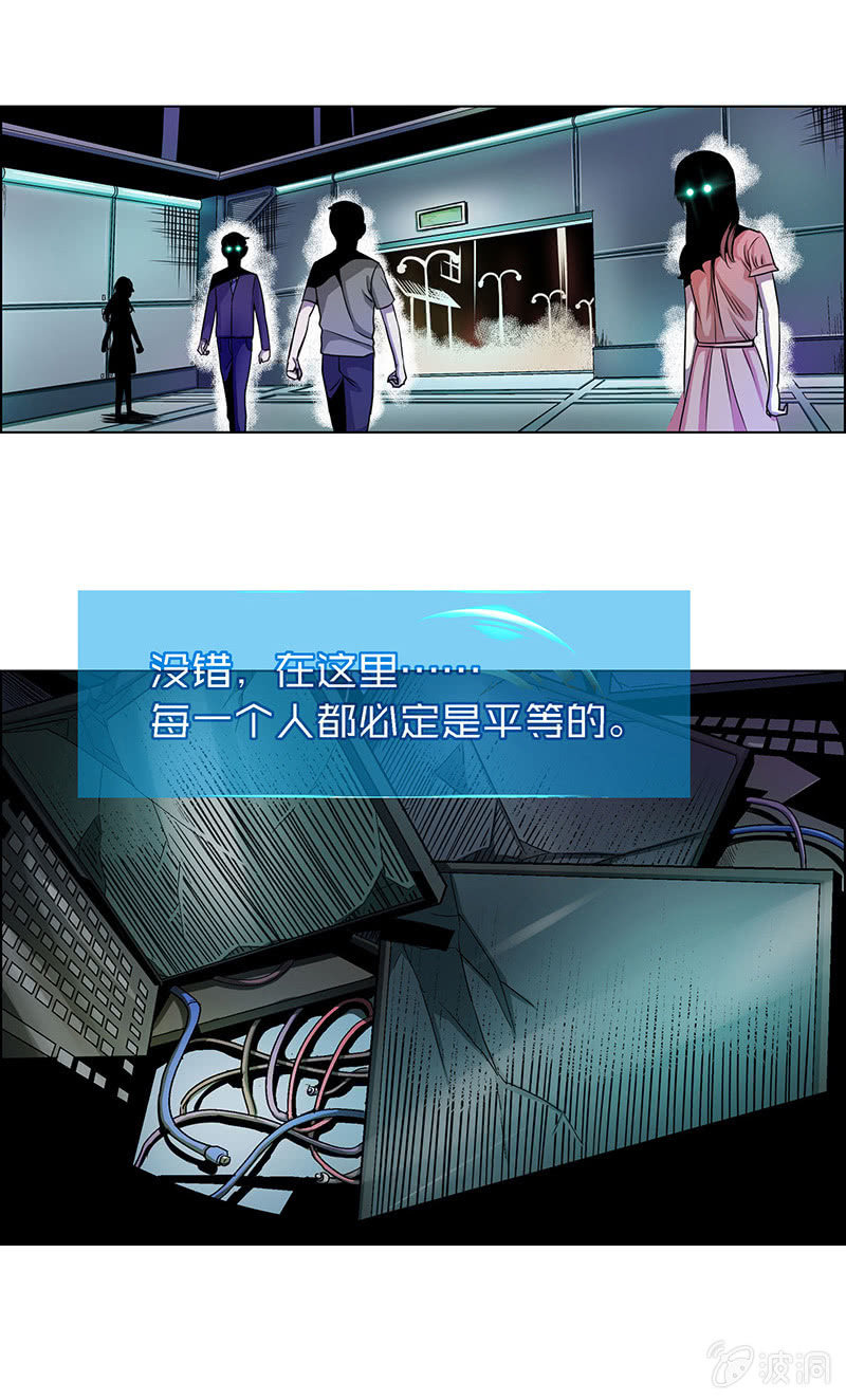 第五十三话20