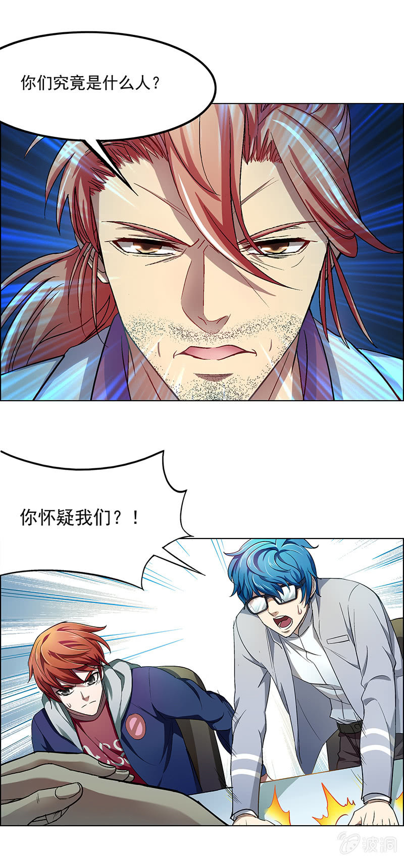 第二十五话9
