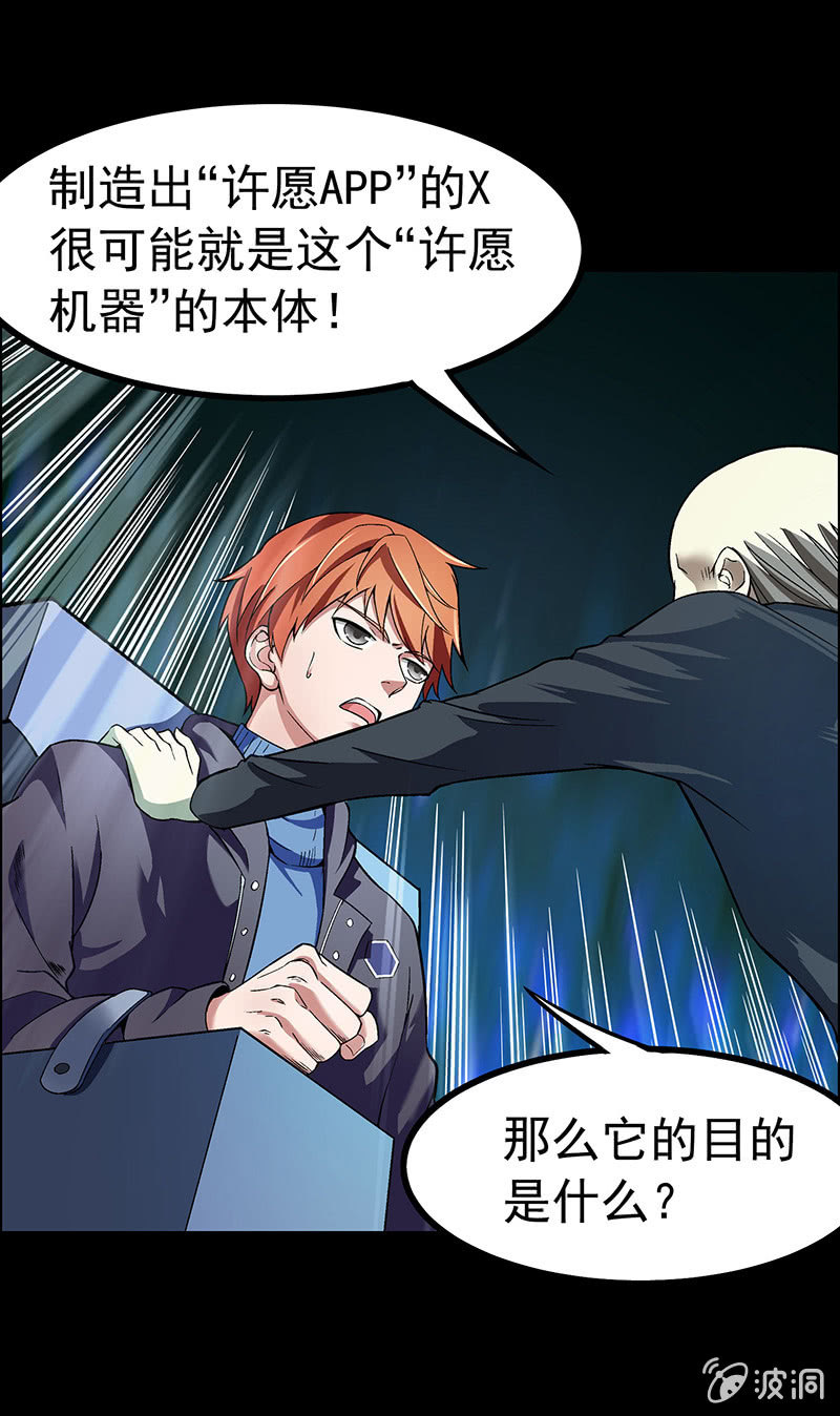 第四十七回5