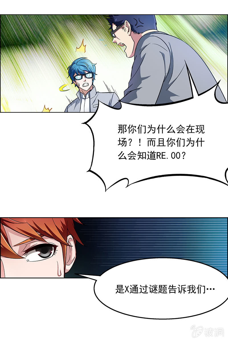 第二十五话13
