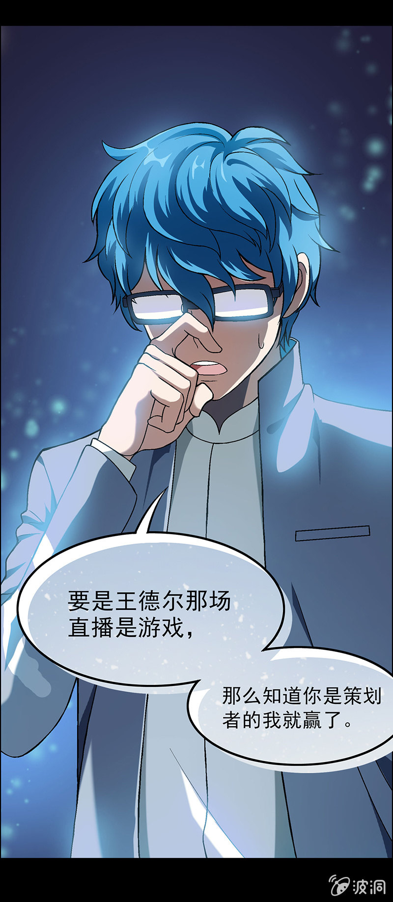 第三十五话14