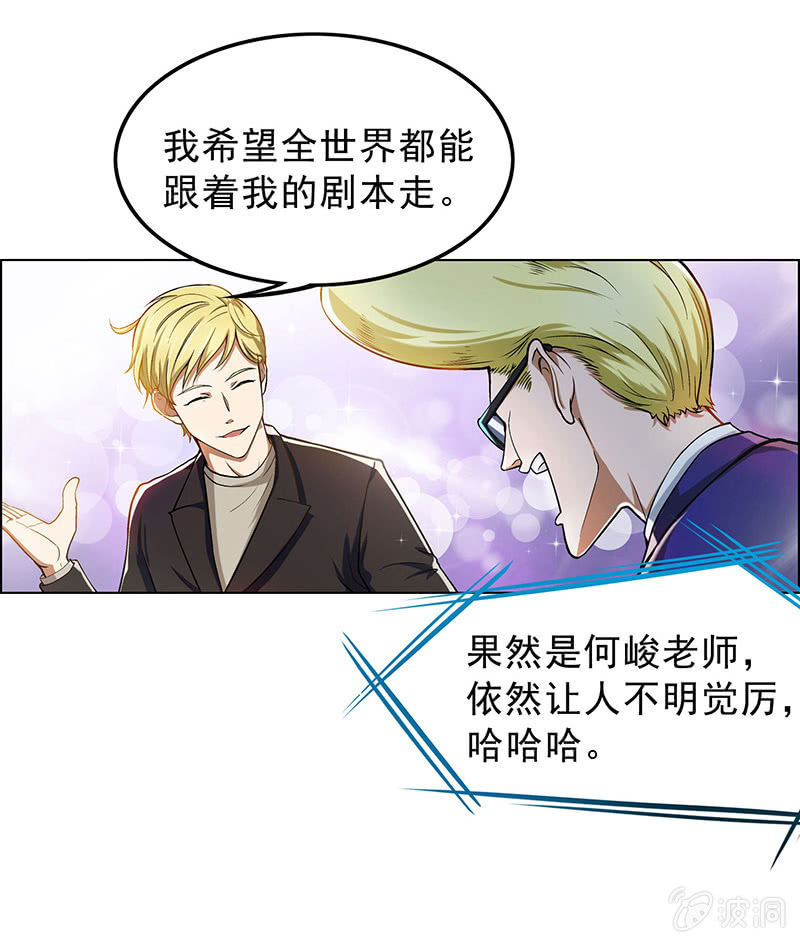 第四十一话13