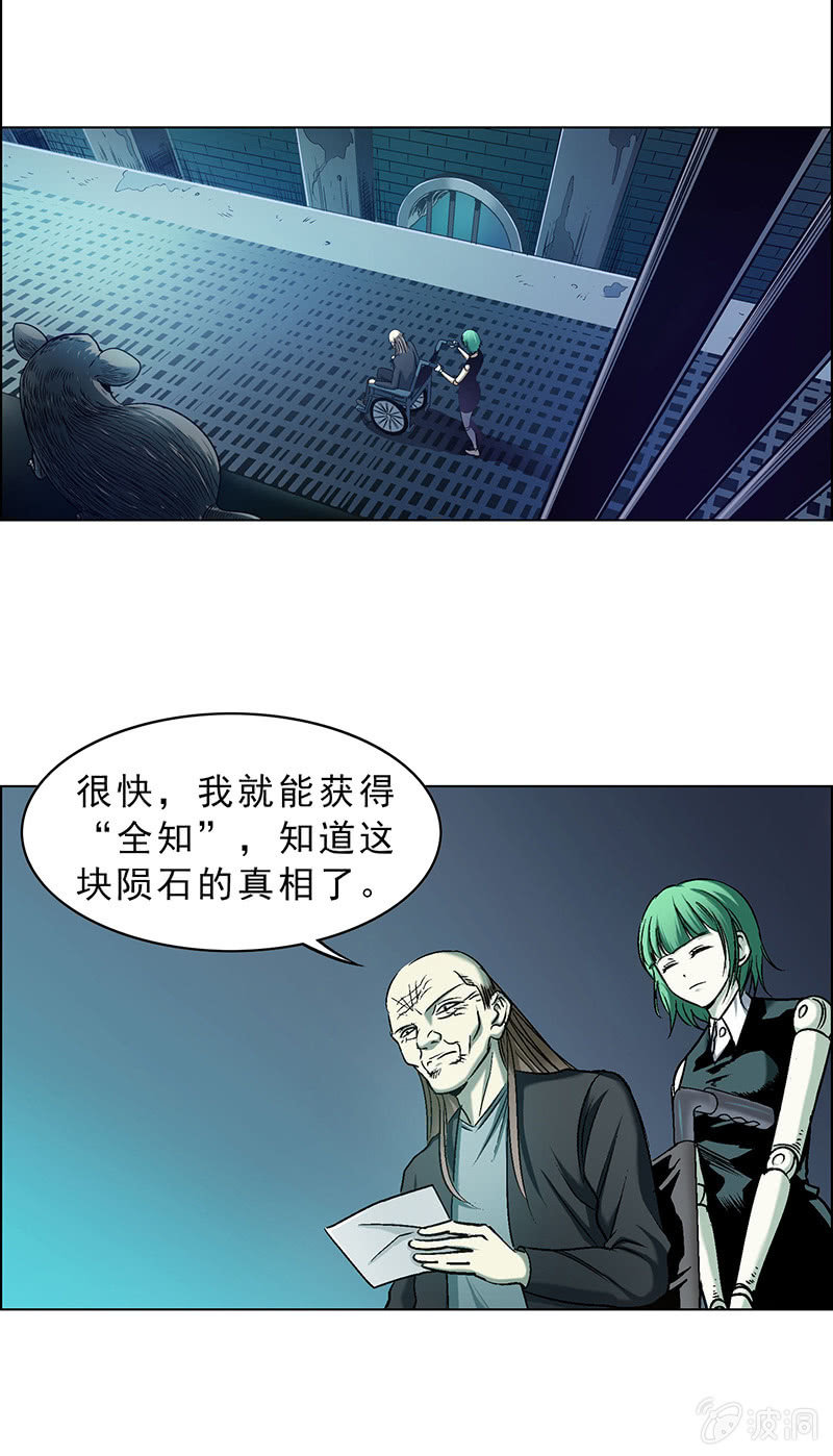 第四十八话9