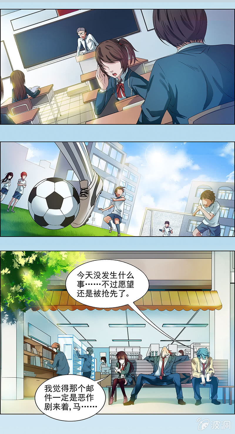 第五话8
