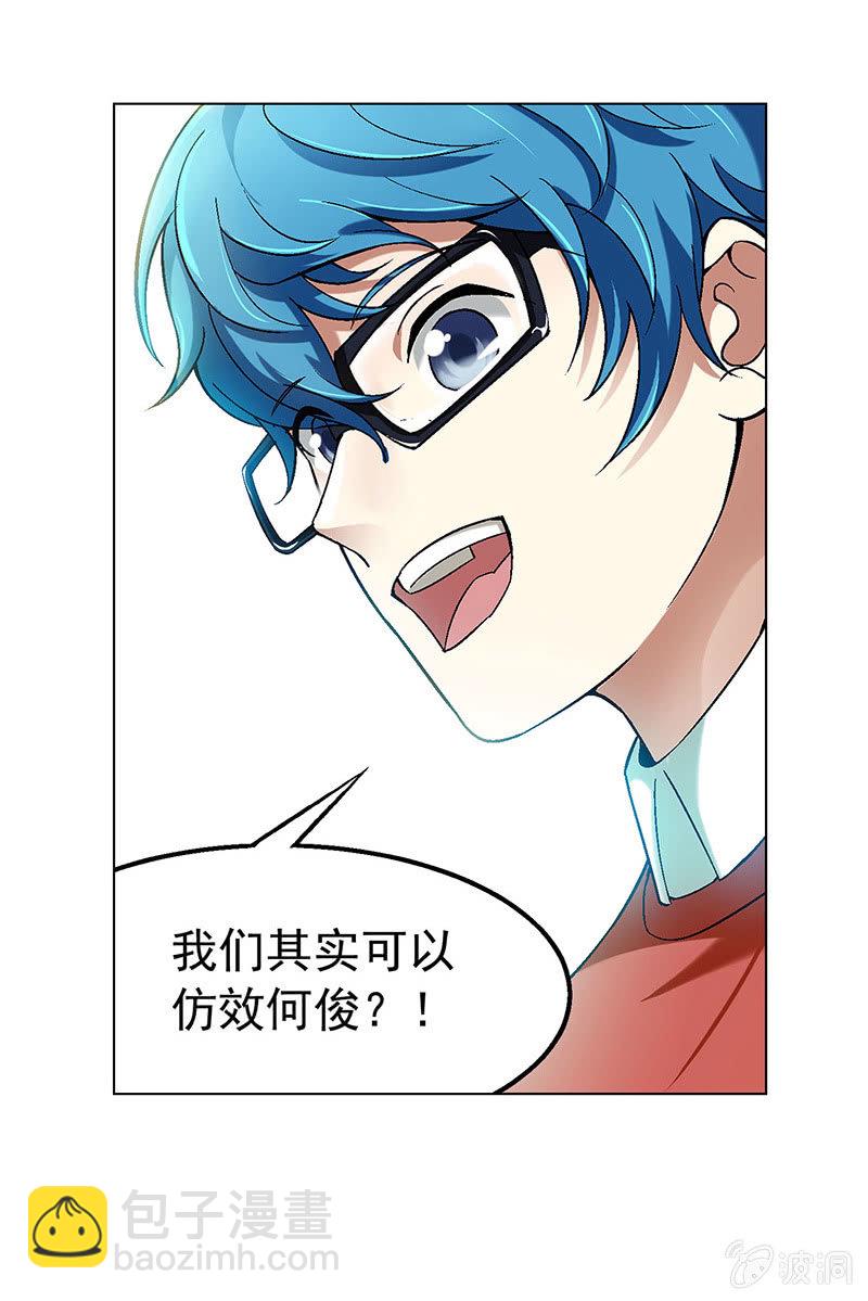 第四十五话15