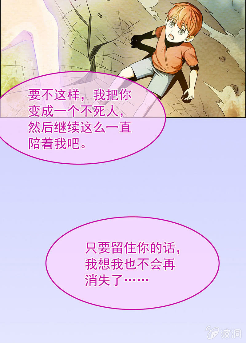 第五十四话11