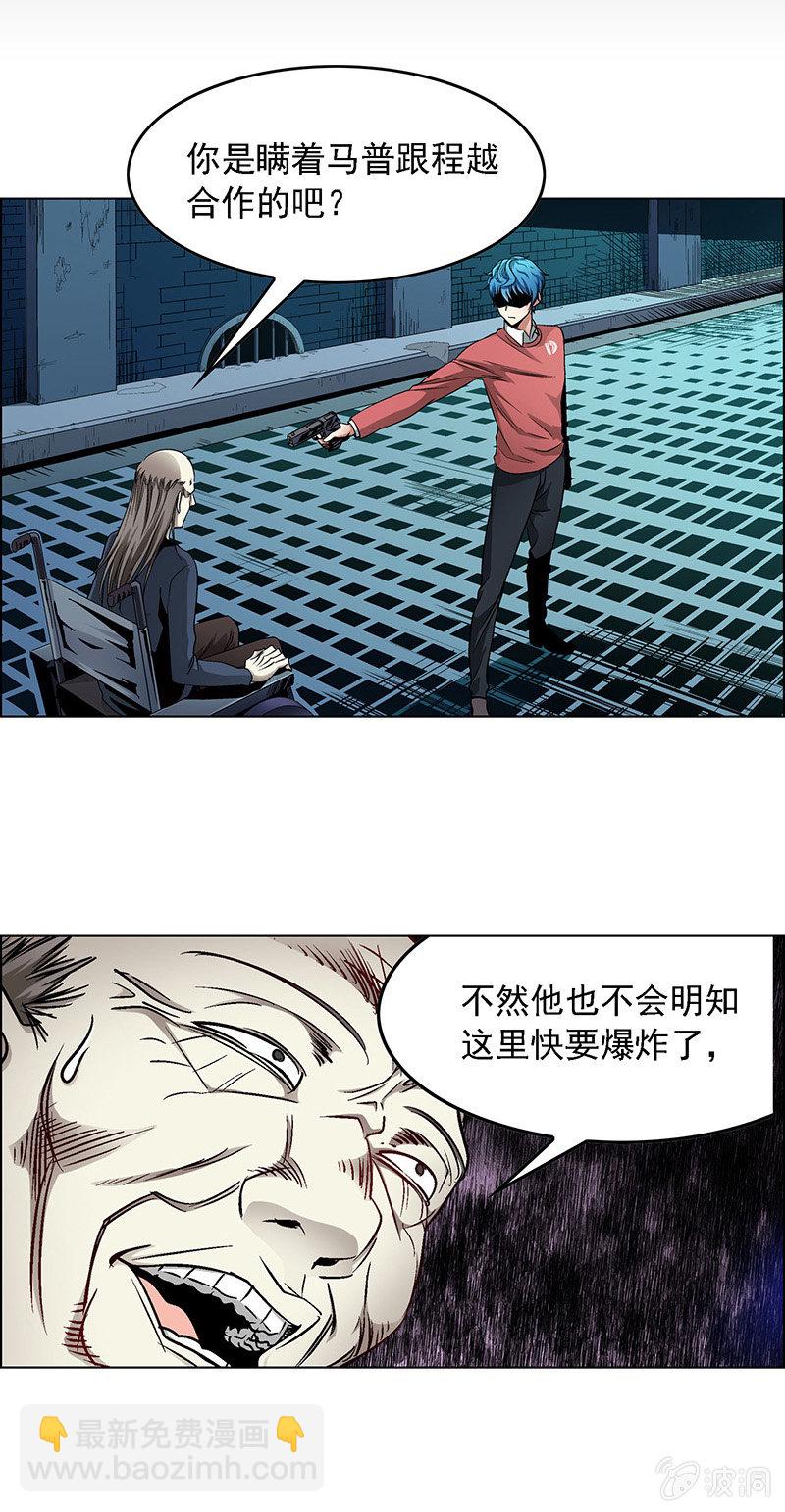第五十一话14