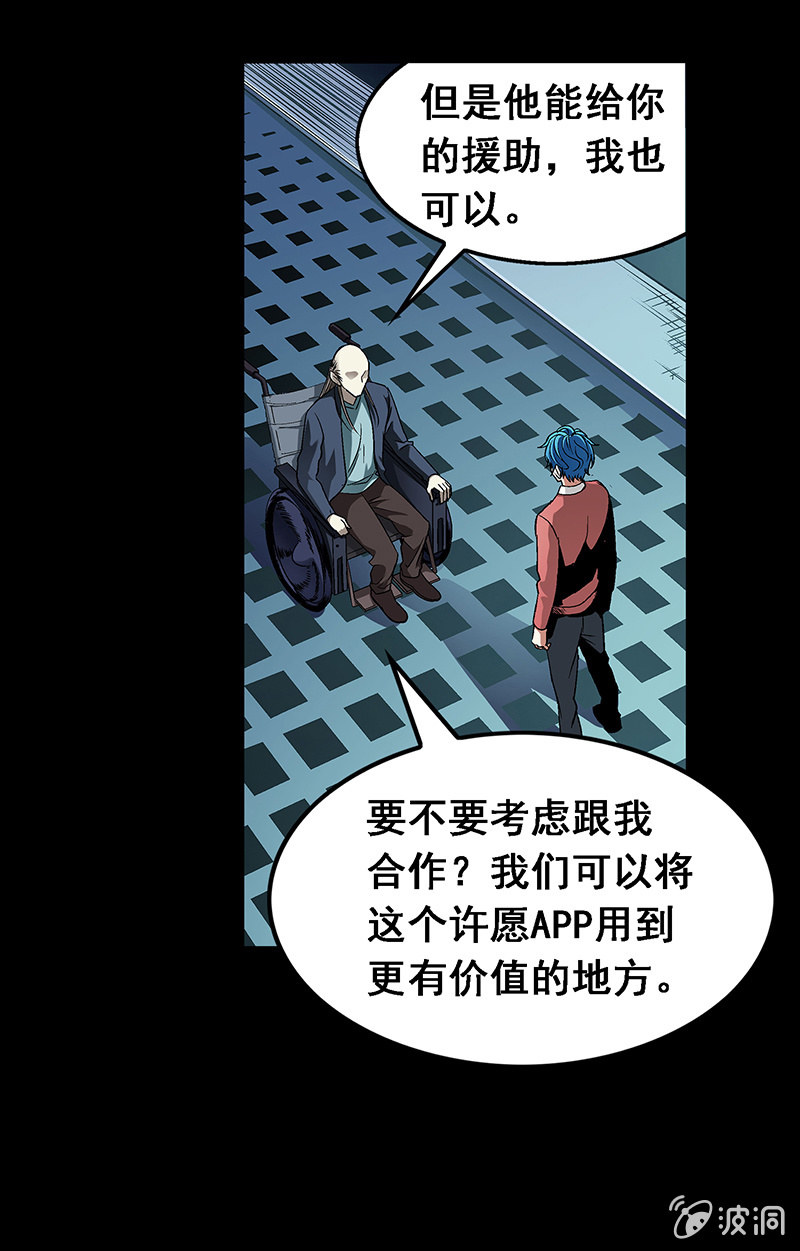 第四十九话20