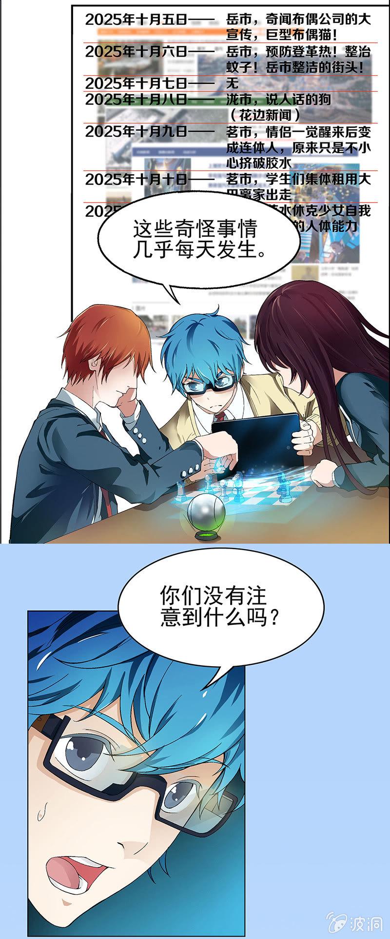 第二话13