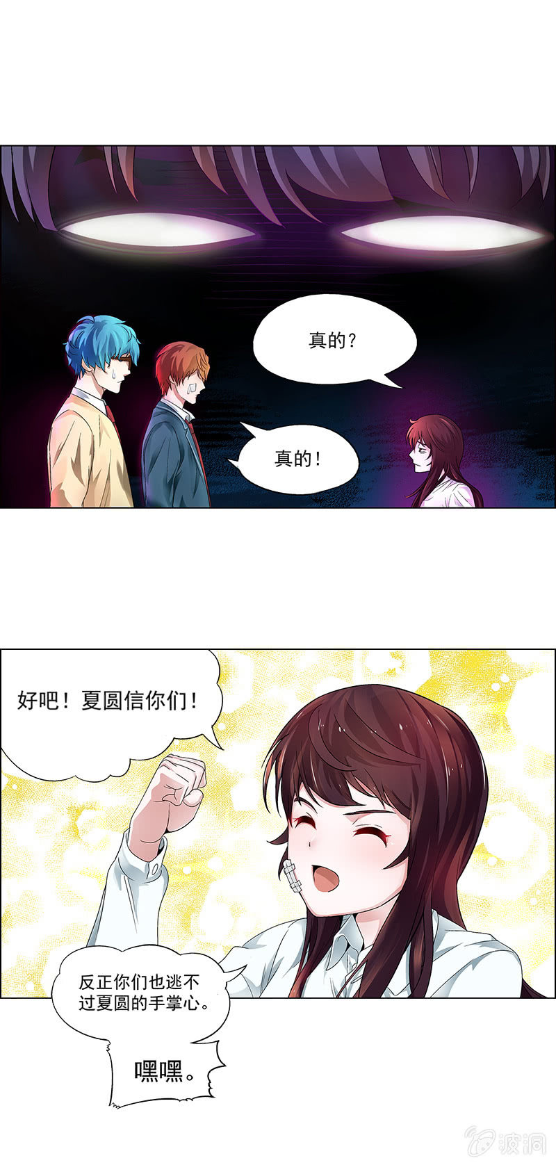 第十话12