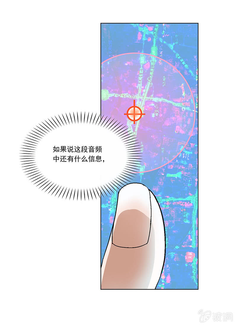 第二十八话21