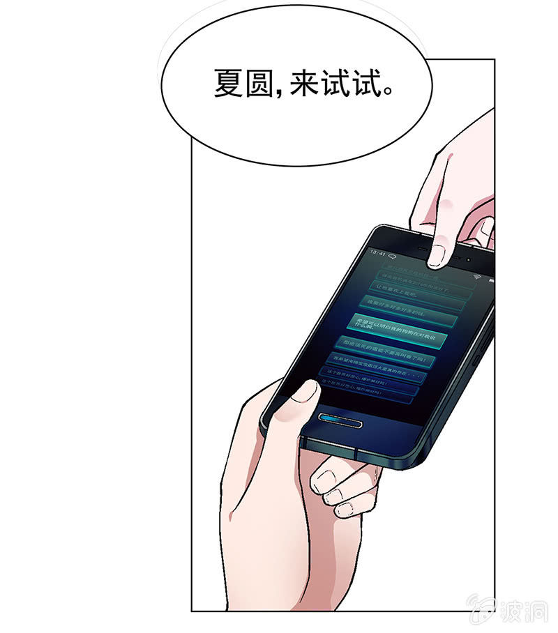 第三话32
