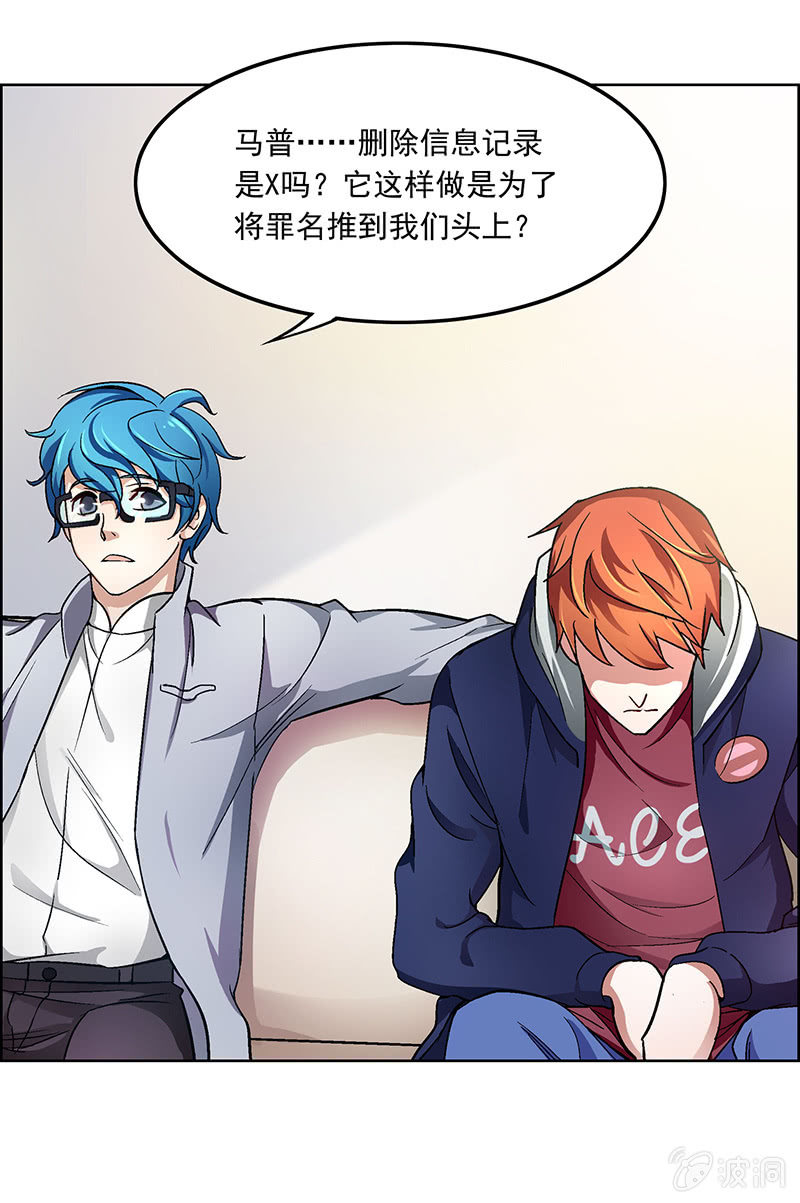 第二十六话2