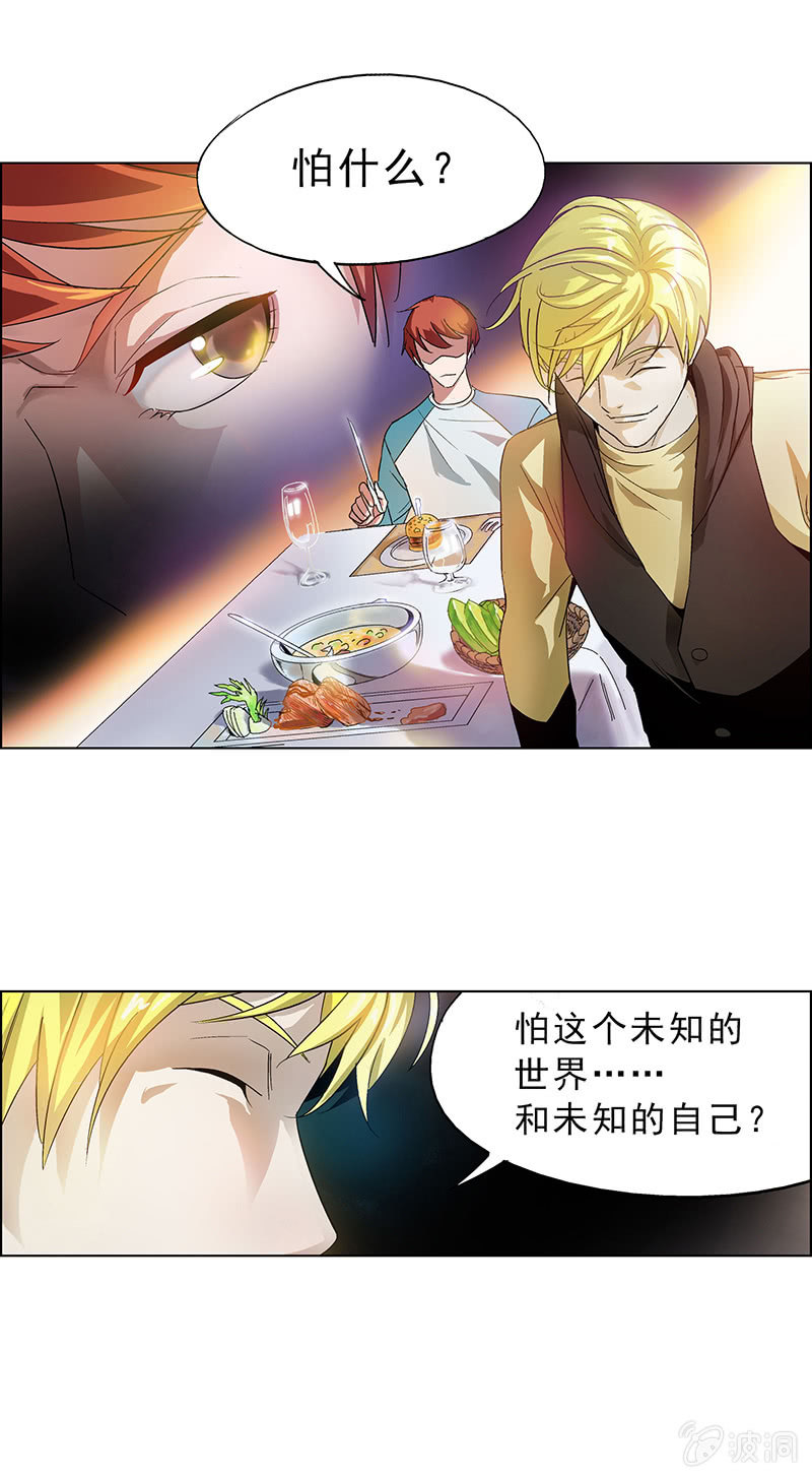 第十四话15