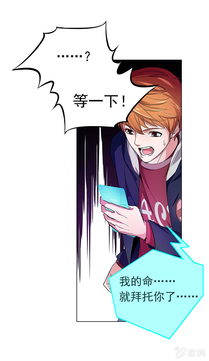 第十八话2