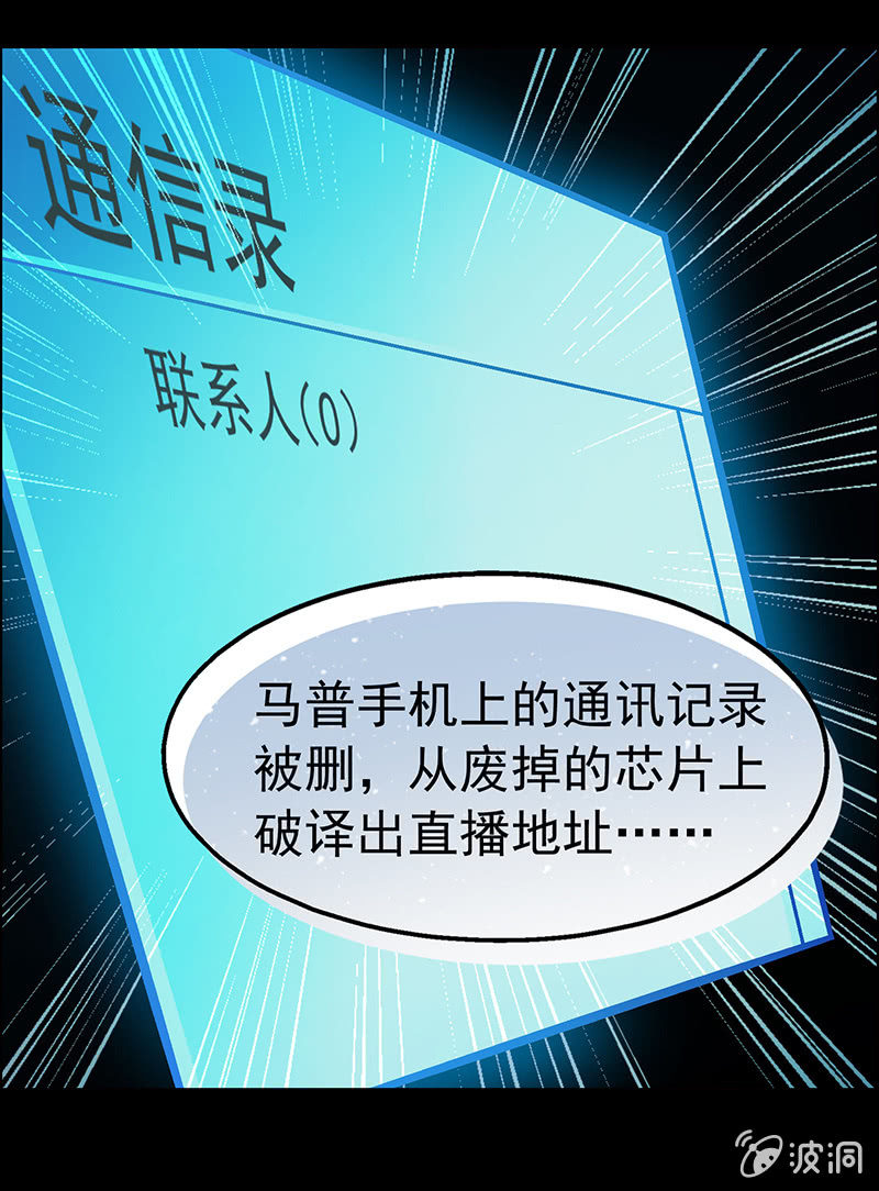 第三十五话17