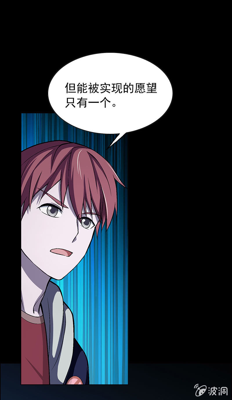 第三十七话25