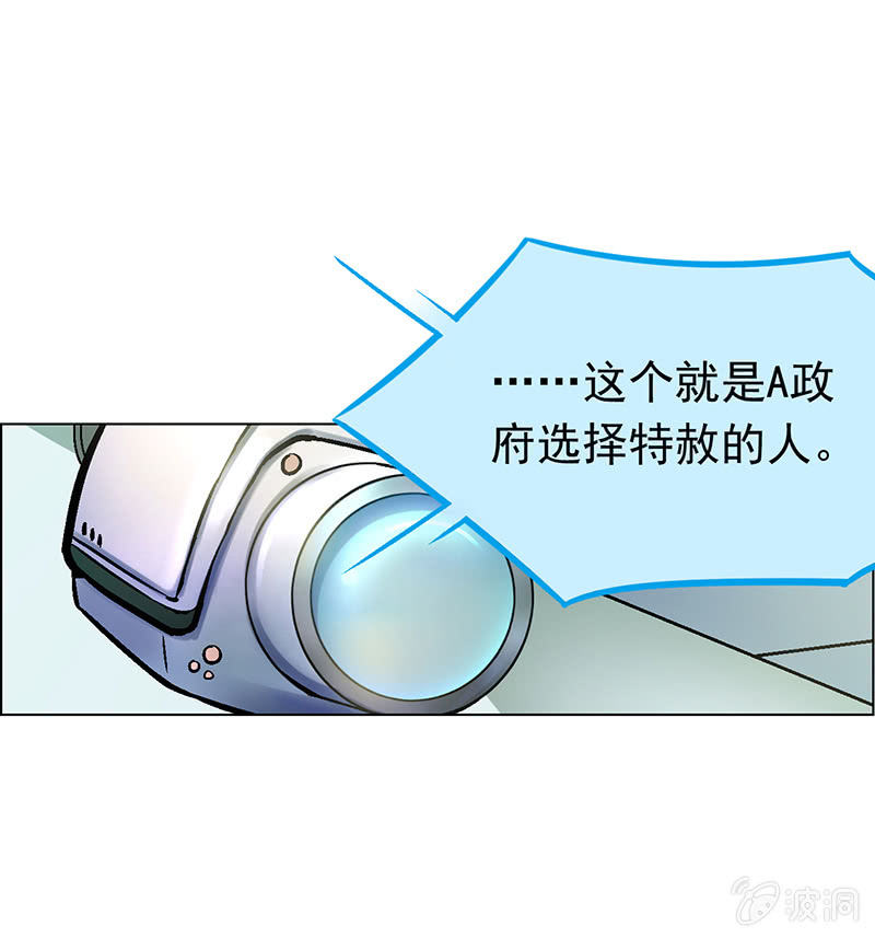 第二十话9
