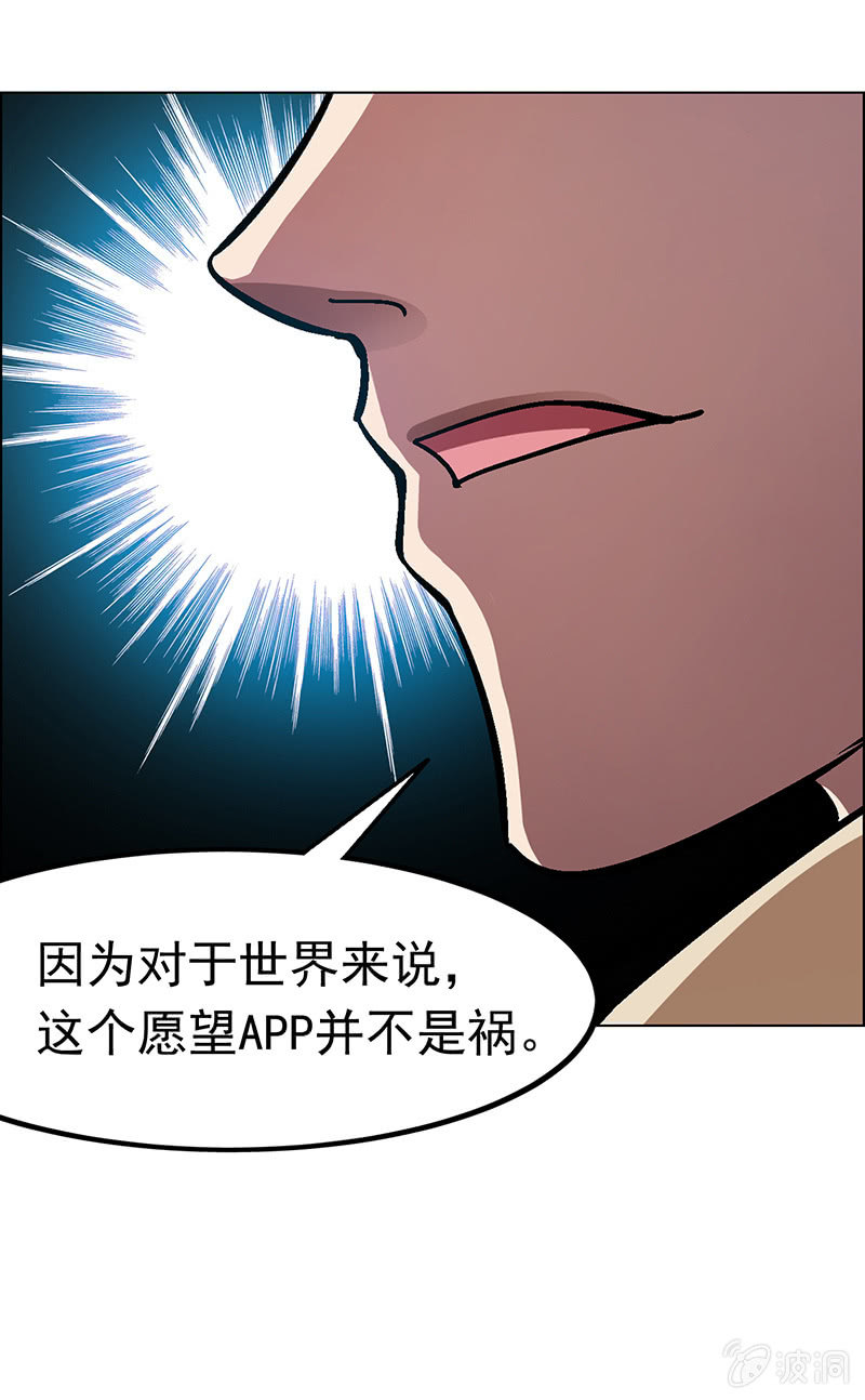 第二十四话15