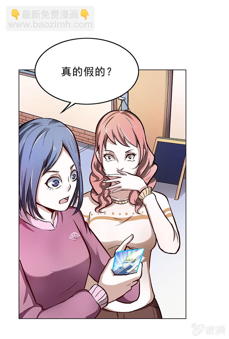 第四十一话5