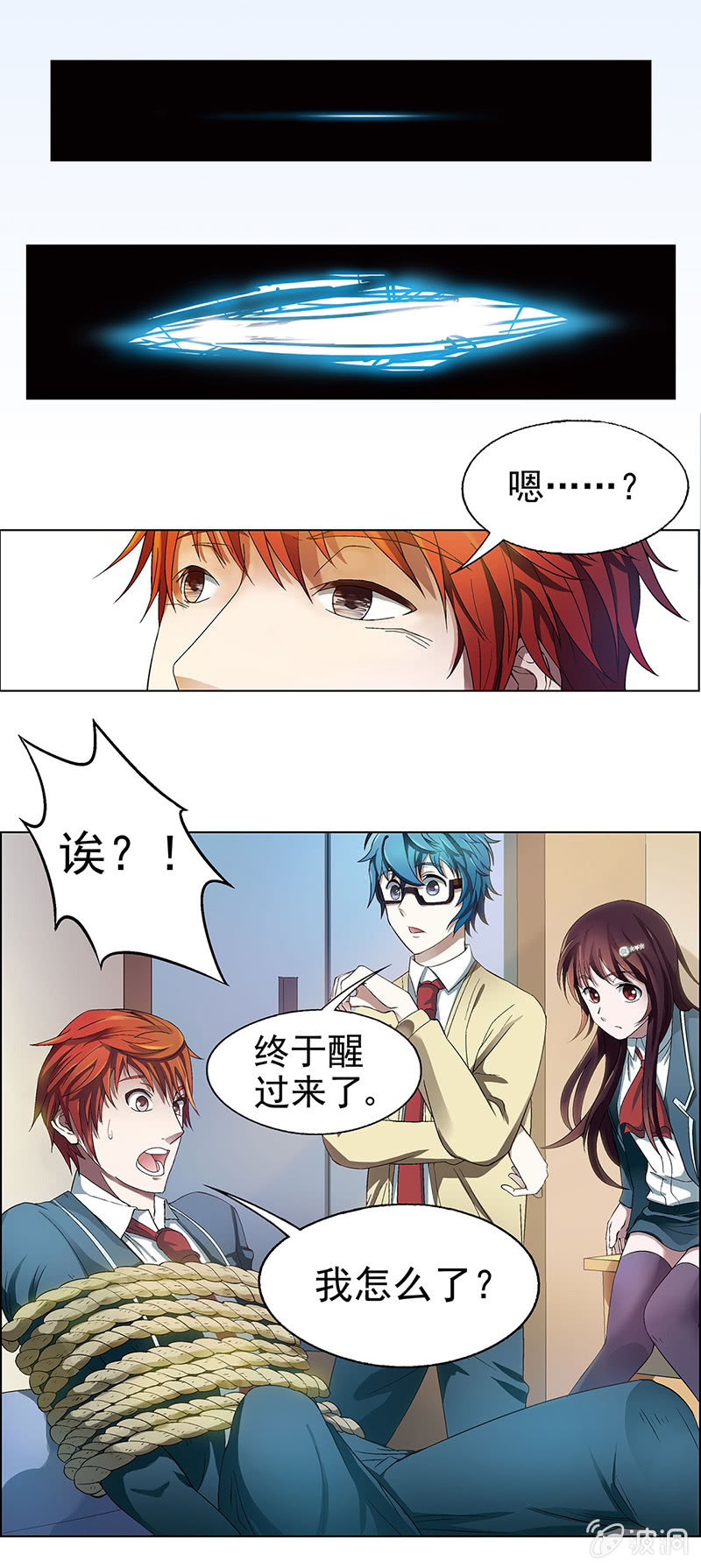 第五话25