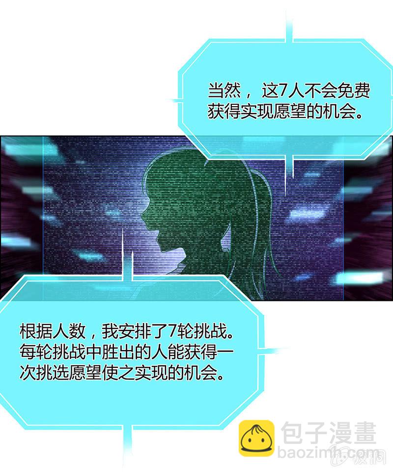 第四十话5