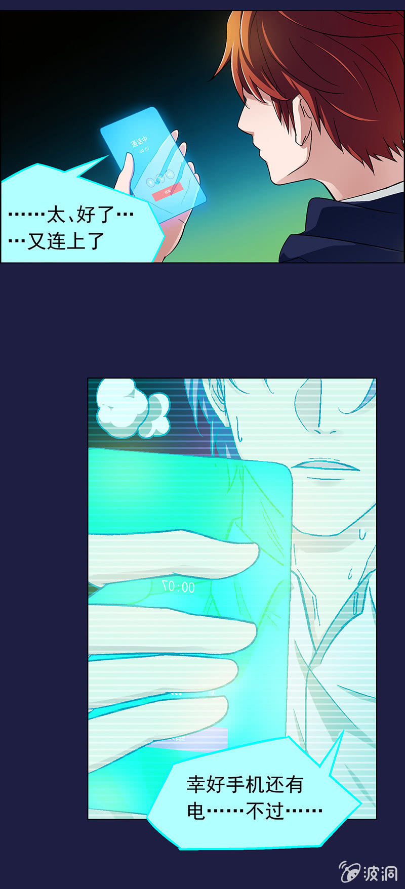 第十七话32
