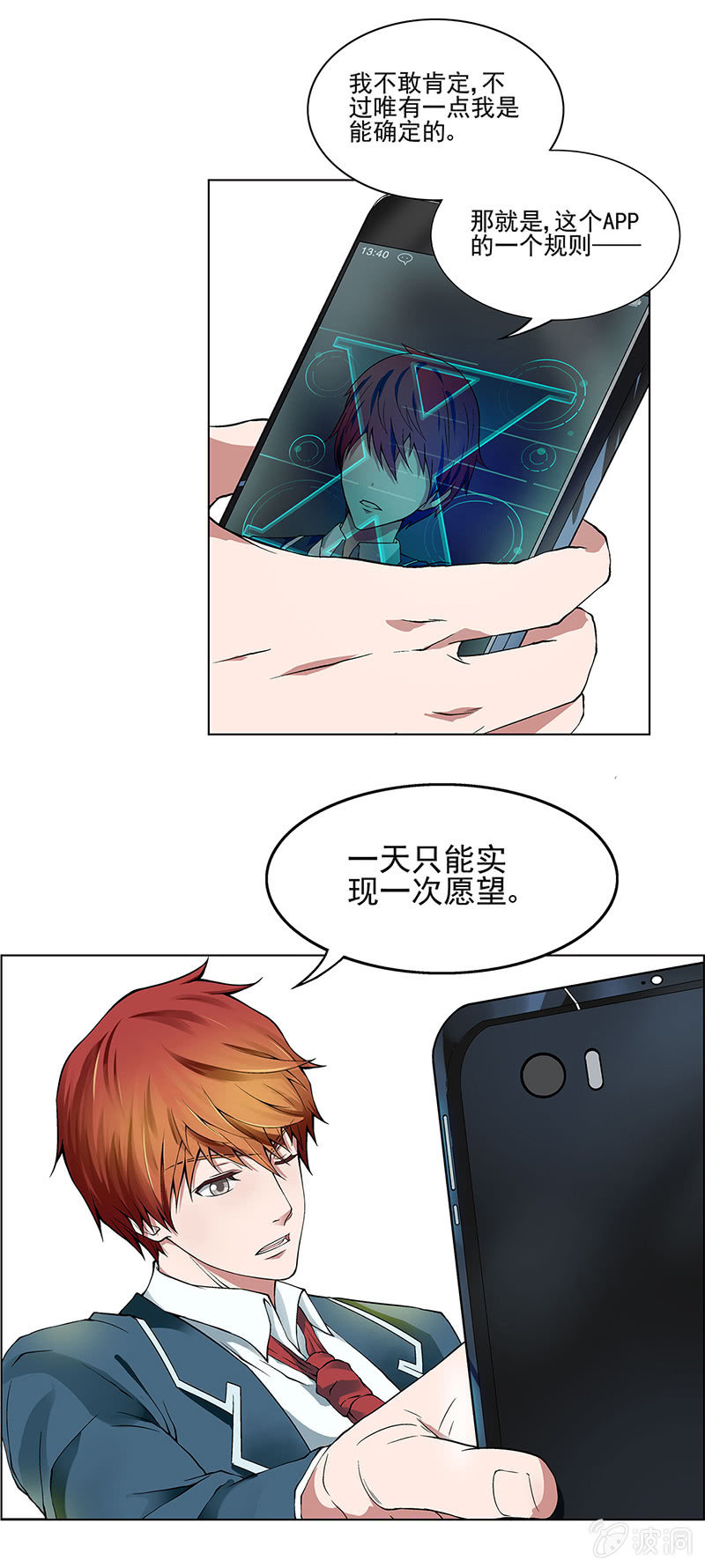 第三话30