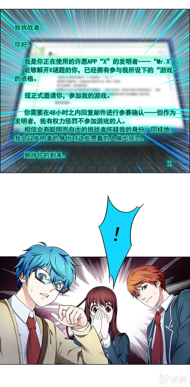 第四话35