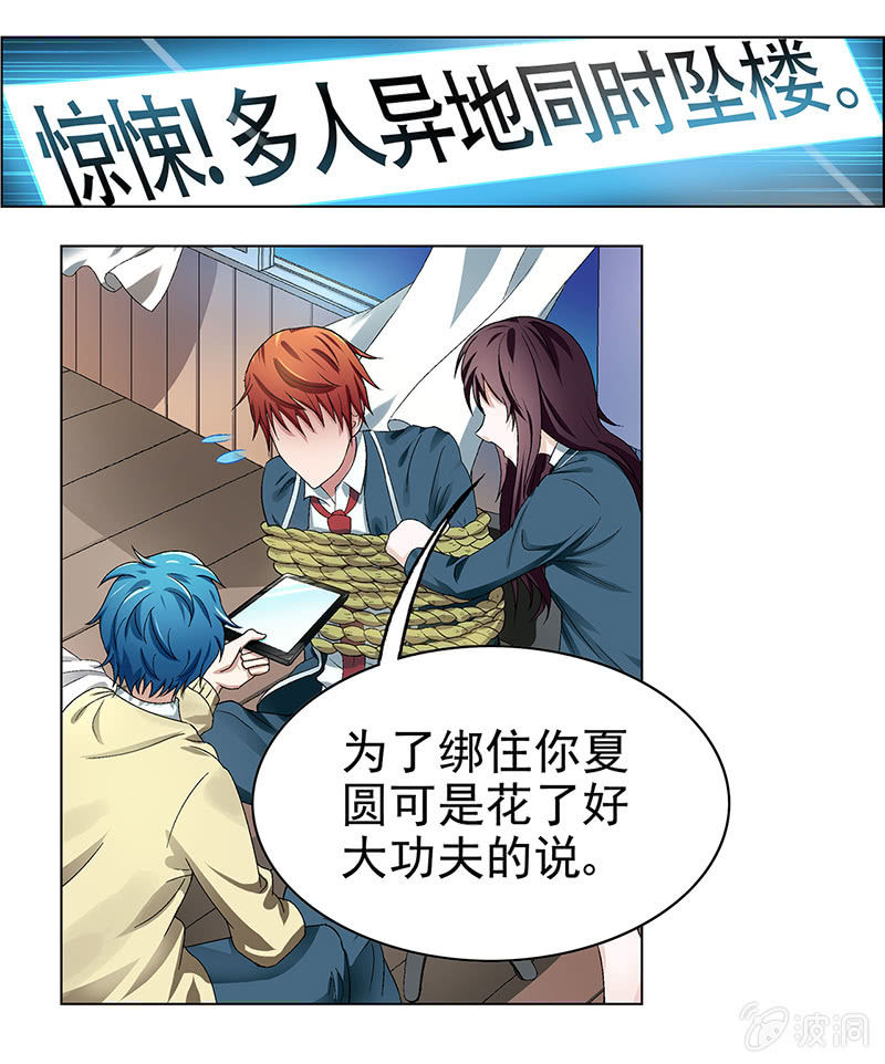 第五话27