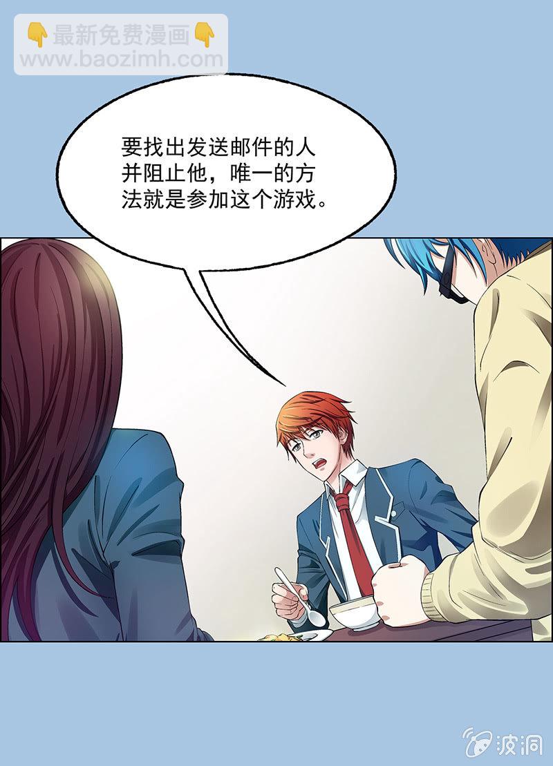 第六话19