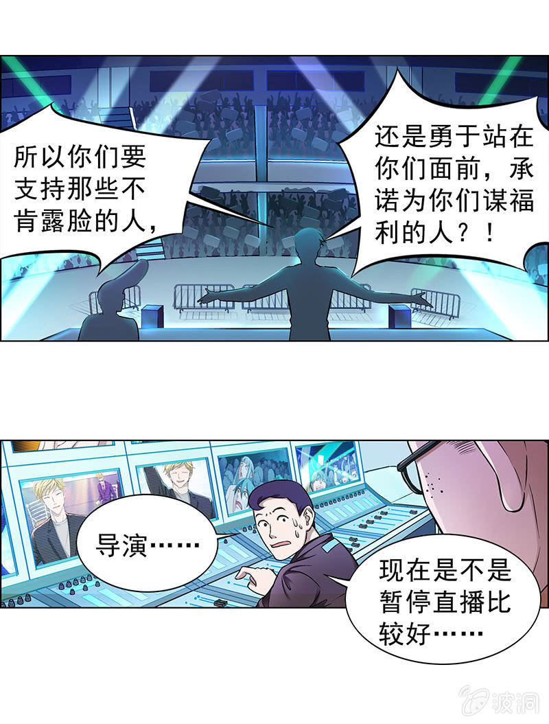 第四十二话1
