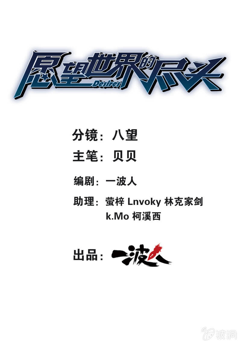 第二十五话0