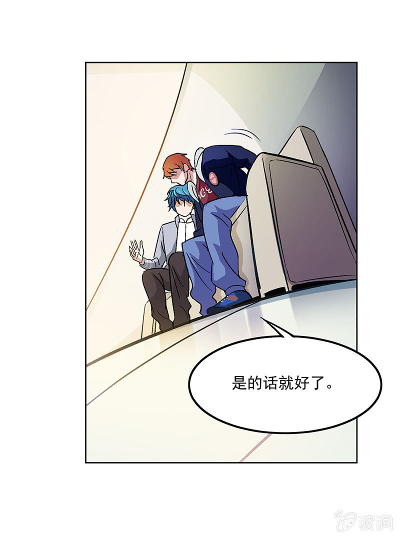 第二十六话8