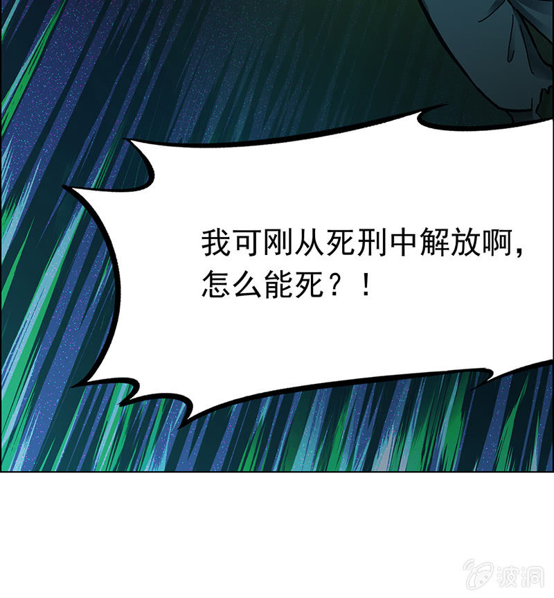 第二十话7