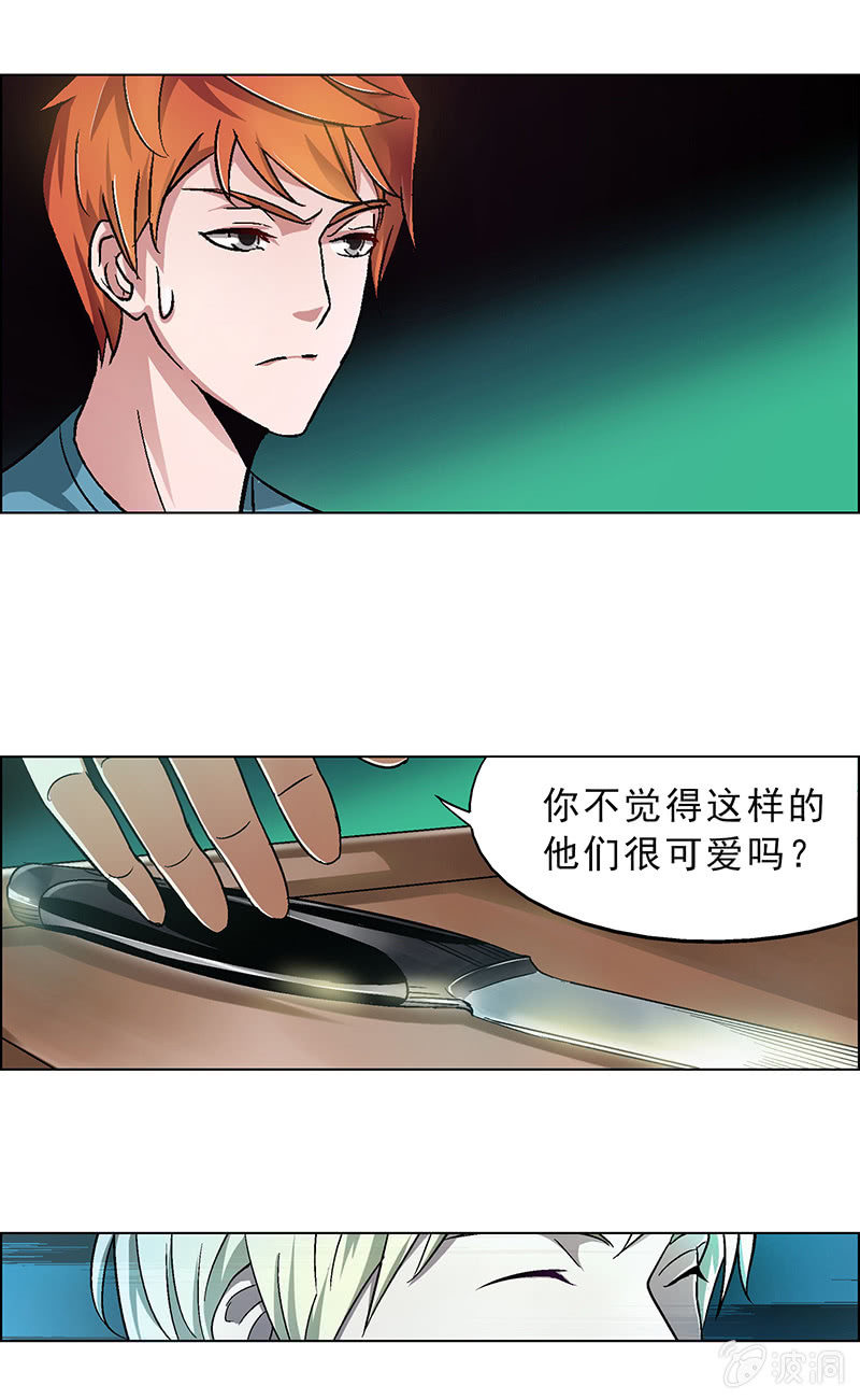 第十四话7