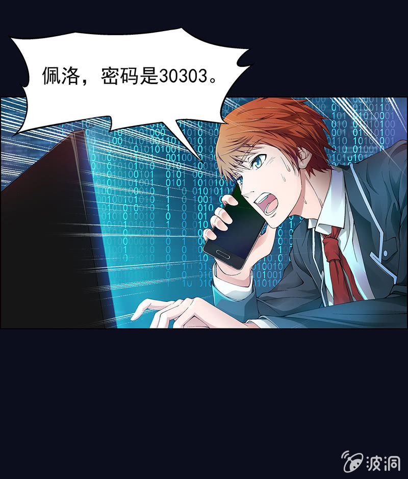 第七话13