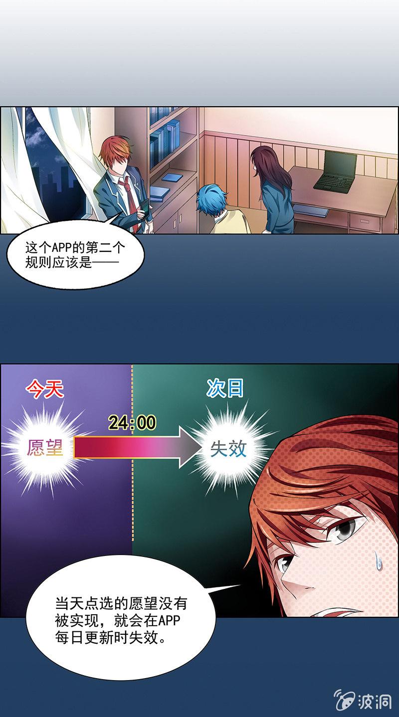 第六话2