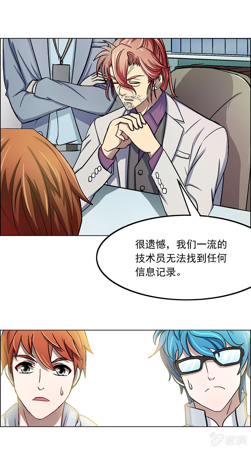 第二十五话8