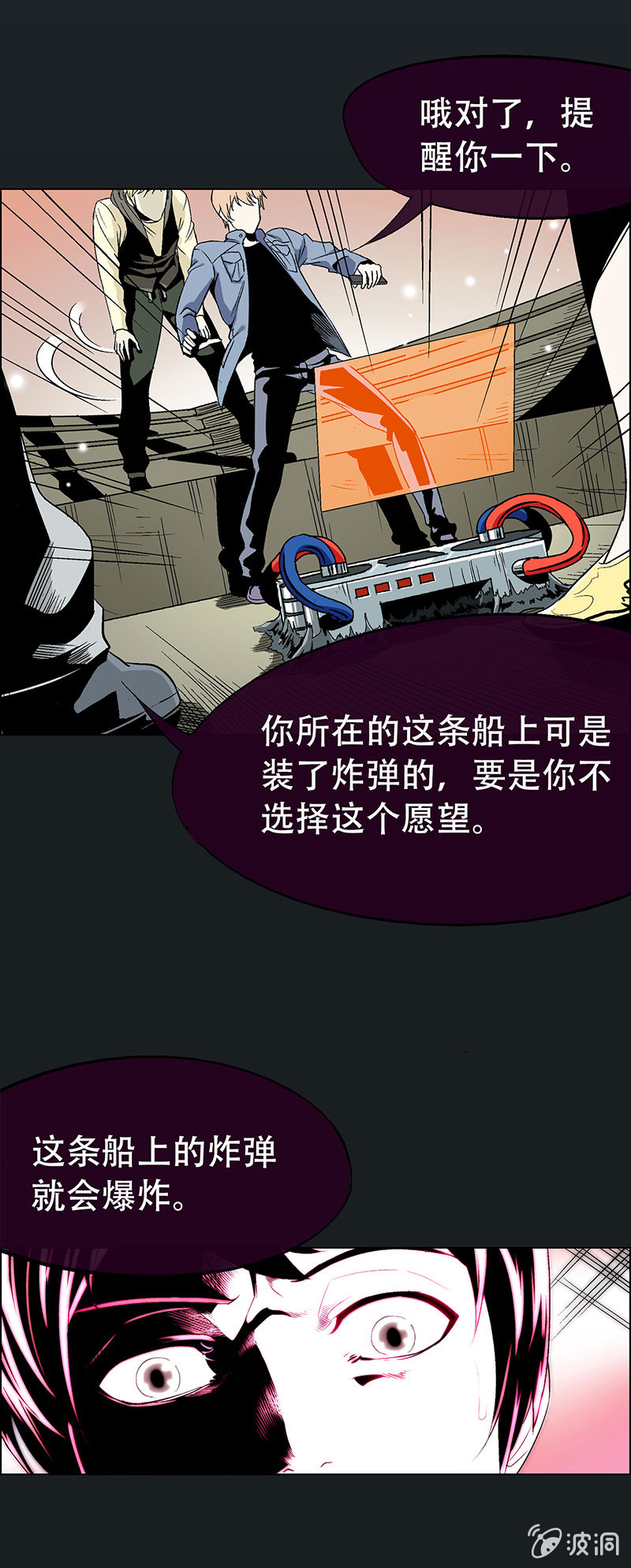 第十五话7