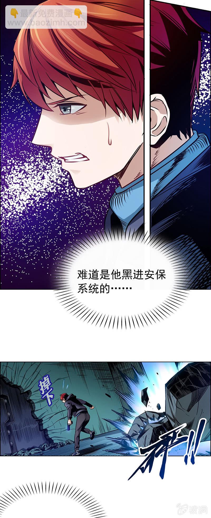 第五十二话3