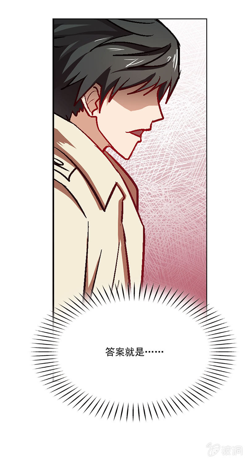 第二十七话5