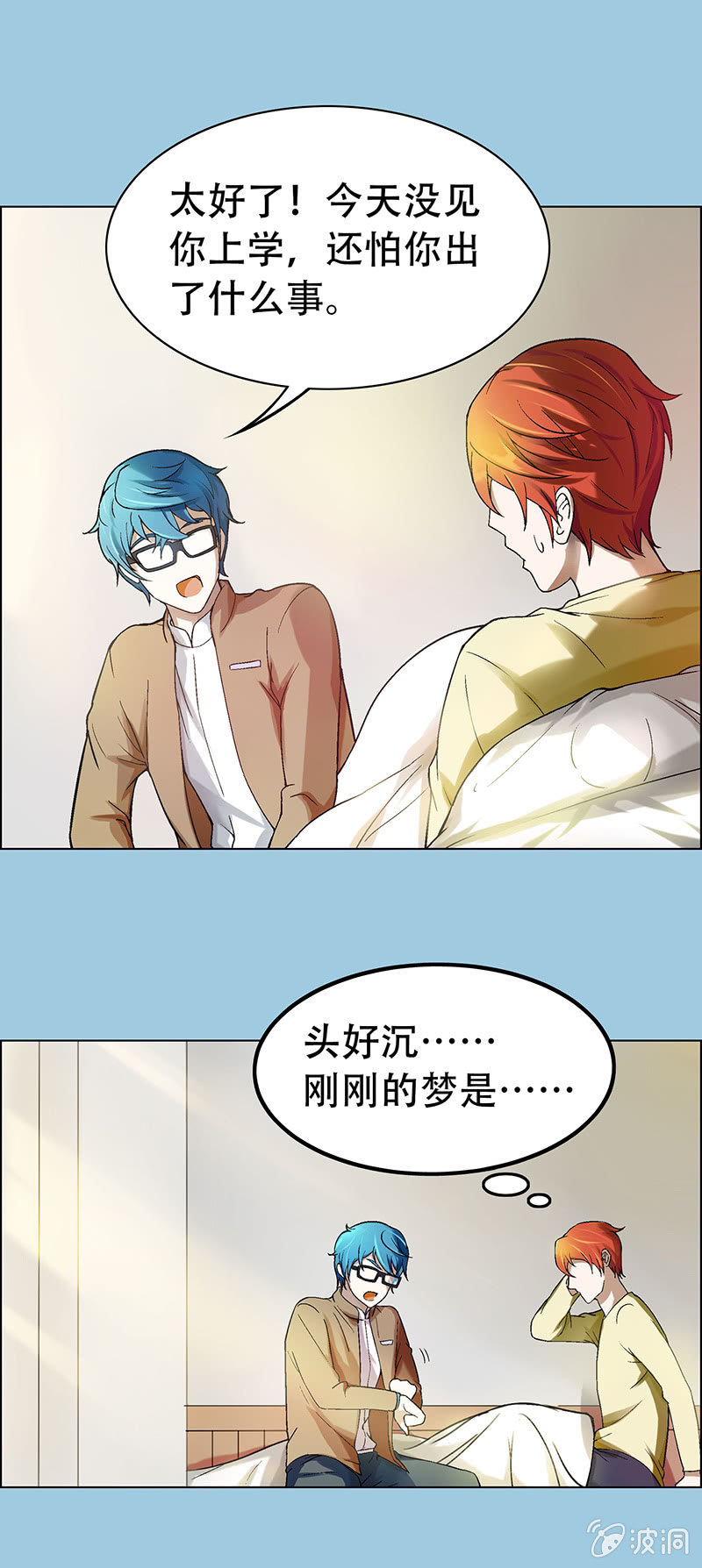 第十六话2