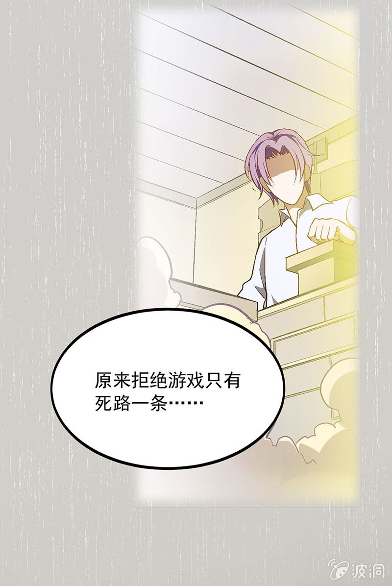 第三十七话5